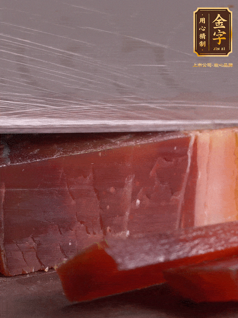 準(zhǔn)備食材。選用足年發(fā)酵的金字火腿，煲出來(lái)的湯更加鮮美?；鹜惹谐杀∑瑴厮?分鐘。