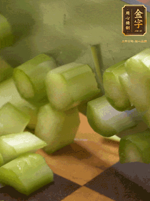 蘆筍切丁、香腸切丁