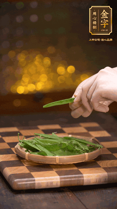 荷蘭豆去掉兩頭，切成菱形，下沸水中，加鹽、油汆燙30秒