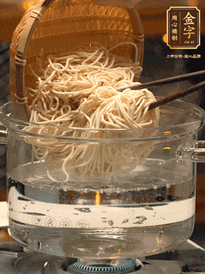 面條用熱水撈一下，在過一遍涼水更加有韌勁