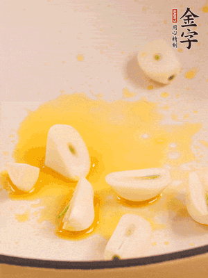 鍋內(nèi)少許菜籽油，爆香蒜末干辣椒