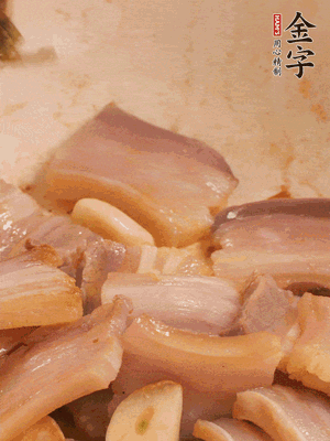 加入雪菜、咸肉冬筍 炒出香味