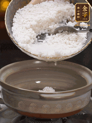 鍋底刷油，倒入米飯，水沒過即可，中小火燜10分鐘，戳幾個(gè)洞