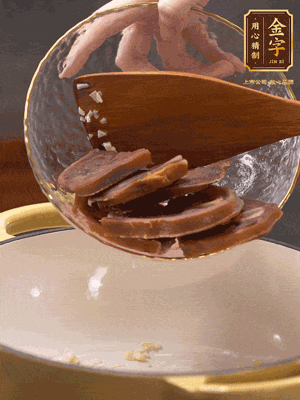 熱油爆香蒜粒、姜粒，加火腿蹄片煸炒一下