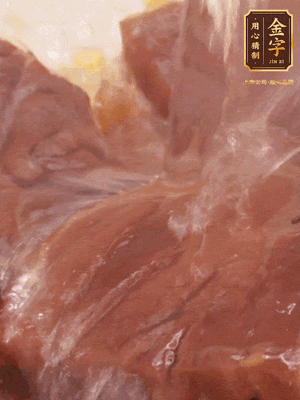 加熱水，2大勺料酒煮20分鐘，再下節(jié)瓜塊煮10分鐘即可