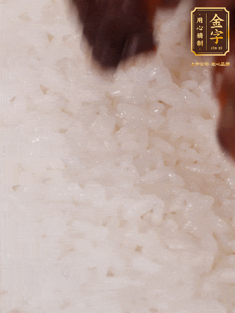 煮飯到15分鐘時，下臘肉、姜絲