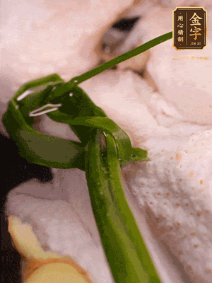 老母雞處理干凈，加生姜黃酒姜片焯水