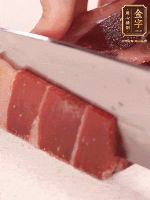 火腿切片，溫水浸泡5分鐘