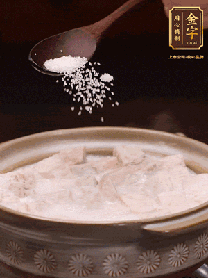 大火后改小火炆8分鐘左右，再加味精、精鹽，繼續(xù)炆至芋頭入味