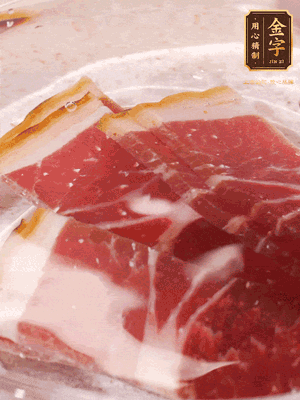 金字火腿切片，溫水浸泡5分鐘