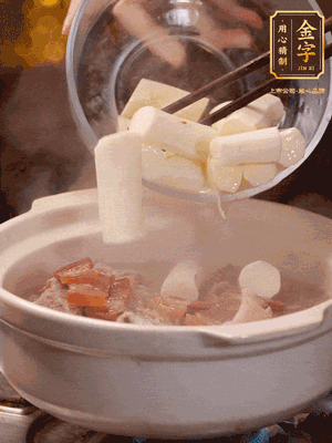 轉(zhuǎn)小火煮1個小時，再放入山藥煮30分鐘，最后加紅棗、枸杞