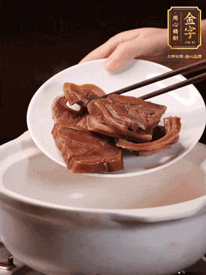 火腿蹄片加蔥姜、料酒、水放入砂鍋