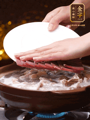 將金字火腿、雞肉、豬肚、胡椒和沒(méi)過(guò)食材的水，砂鍋燉煮