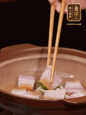 砂鍋小火下蔥姜，再下咸肉、海米炒出香味
