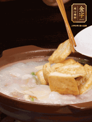 倒入開水大火煮開，轉(zhuǎn)中小火放咸肉，放一點點糖、味精慢燉10分鐘
