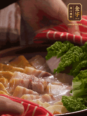 開蓋后，最后放菜葉點綴
