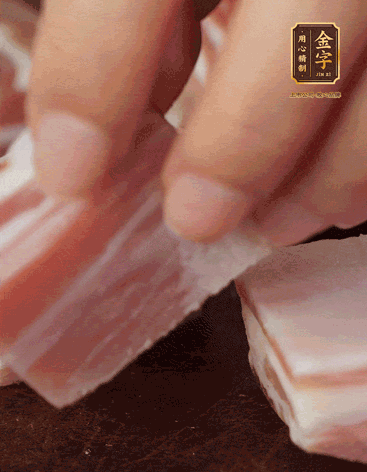 五花肉、金字咸肉、筍切丁