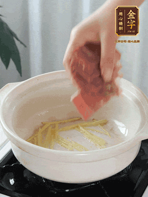 熱鍋冷油下姜絲、火腿煸炒出香味。