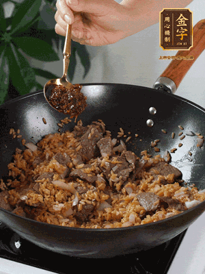 下拌好的米飯炒散，加一大勺XO醬