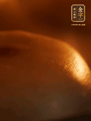 烤箱預熱至170℃，月餅放在中下層，烤18分鐘左右