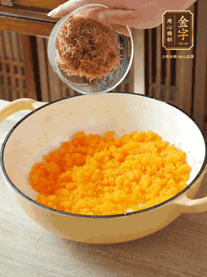 加火腿絲拌均，分成37g一個(gè)餡料，冷凍30分鐘