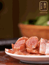 金字咸肉、金字香腸煮熟。咸肉切條、香腸切片備用。