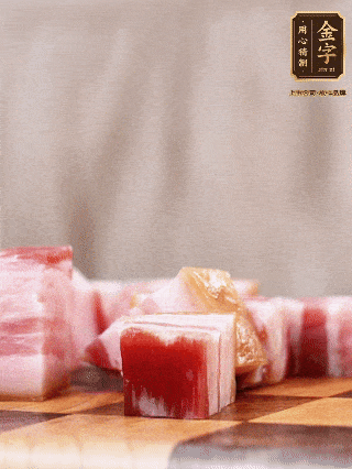 金字淡咸肉切成1指大小方塊，加蔥姜、料酒焯水3分鐘；仔排加蔥姜、料酒焯水3分鐘