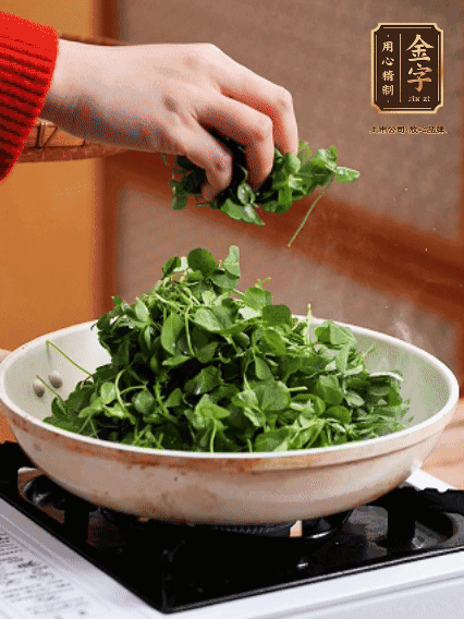 草頭摘洗干凈，撒上鹽，噴一點(diǎn)高粱酒，油熱后，旺火炒20秒