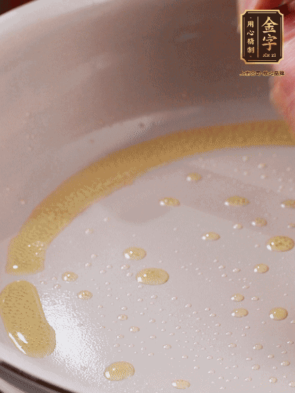 少許菜籽油，姜絲、咸肉煸出油脂香味