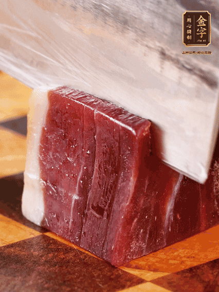 金字火腿，切片溫水浸泡5分鐘