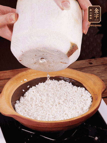 砂鍋刷油，倒入浸泡30分鐘的大米、新鮮椰子水，水沒(méi)過(guò)1指