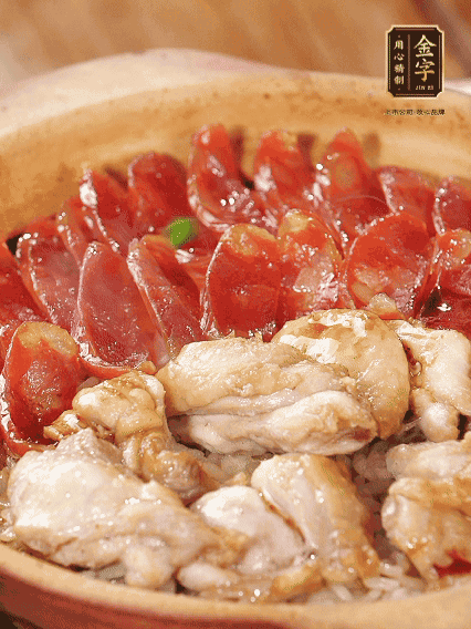 蓋蓋小火燜，沿鍋邊淋一圈油，轉(zhuǎn)動(dòng)砂鍋燜4分鐘